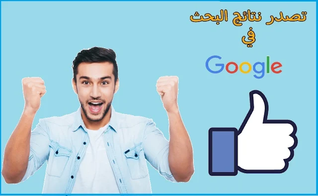 افضل خبير سيو متاجر الكترونية - سلة, زد, منصة استقل, شوبيفاي, اكسباند كارت, ووركوميرس, ووردبريس