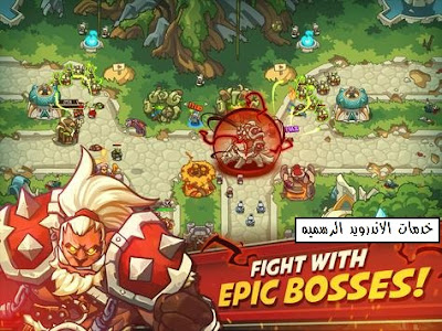 تحميل لعبه Empire Warriors TD: Defense Battle مهكره كامله للاندرويد