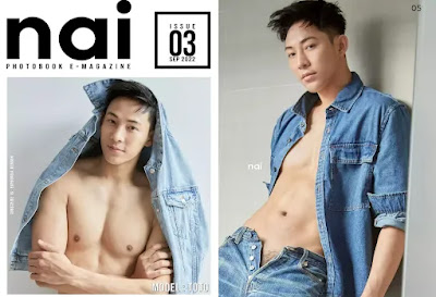 Thailand- NAI Photobook Magazine issue03 clip- Toto