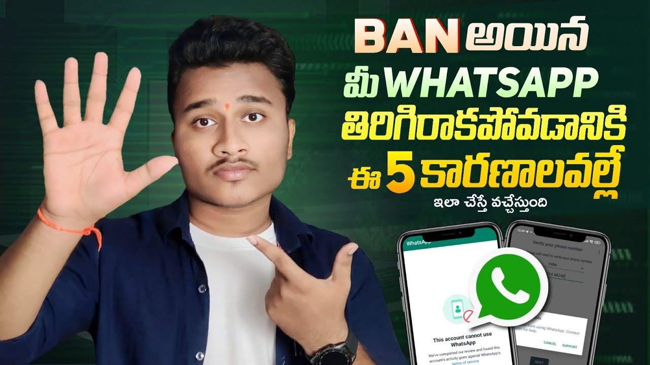 Unbanned From WhatsApp Quickly