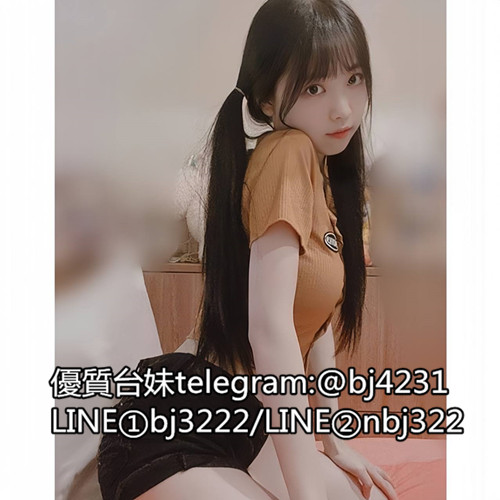 賴bj3211 清純學生妹 愛撒嬌的可口小隻馬 %E7%B4%84%E6%B8%85%E7%B4%94%E5%AD%B8%E7%94%9F%E5%A6%B9%E5%8A%A0%E8%B3%B4bj3211%E6%88%96telegram%E8%B3%AC%E8%99%9Fbj4231