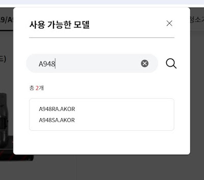 엘지-코드제로-무선청소기-소모품
