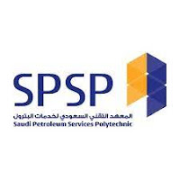 المعهد السعودي التقني لخدمات البترول يعلن بدء التقديم لبرنامج الدبلوم المنتهي بالتوظيف في عدة مجالات