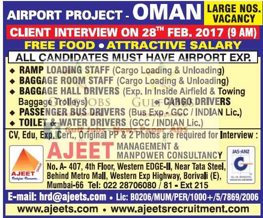 Airport Project Oman Jobs - Free food