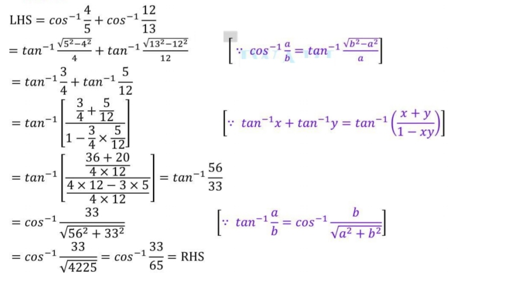 Mp board class 12 math solutionMP Board Class 12th Maths Solutions Chapter 2 प्रतिलोम त्रिकोणमितीय फलन 12th MP Board Maths solution Book PDF MP Board Class 12 Maths solution PDF Shivlal 12th Maths solution Pdf Shivlal Class 12 Maths Solutions Navbodh 12th Maths Solution in Hindi MP Board 12th Maths Syllabus 2020 Nutan Mathematics 12th Solution MP Board Pdf MP Board solution Class 12 MP Board 12th Accountancy Book Solutions MP Board 12th Accountancy Book Solutions 2019 Nutan Class 12 Maths Solutions Pdf Class 12 Maths NCERT Solutions