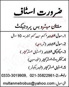 Metro Bus Project Jobs 2020