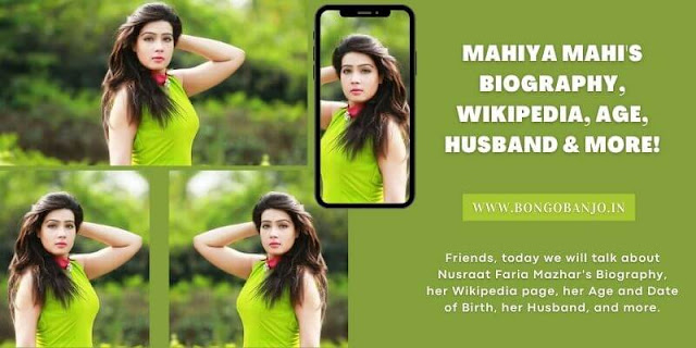 Mahiya Mahi's Biography, Wikipedia, Age, Husband