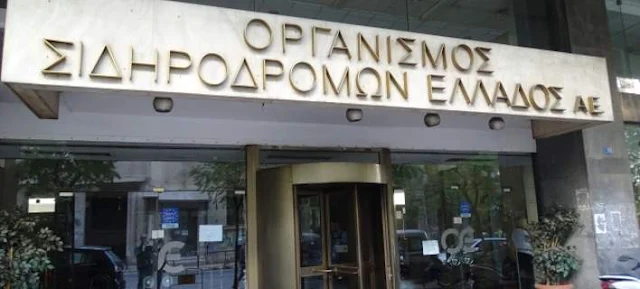 Το τραίνο μπορεί να επιστρέψει στην Αργολίδα!