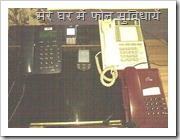 Gyan622-001
