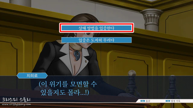 추억의역전10