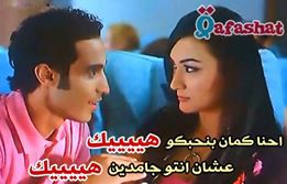 صور تعليقات للفيس بوك - قفشات افلام و توك شو فيس بوك 2014