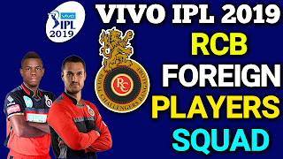 IPL 2019 : Royal Challengers Bangalore Foreign Players List | RCB Foreign Players Squad 2019