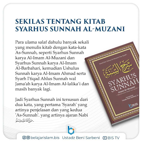 Syarhus Sunnah Al-Muzani – 04 – Sekilas Tentang Kitab Syarhus Sunnah Karya Al-Muzani