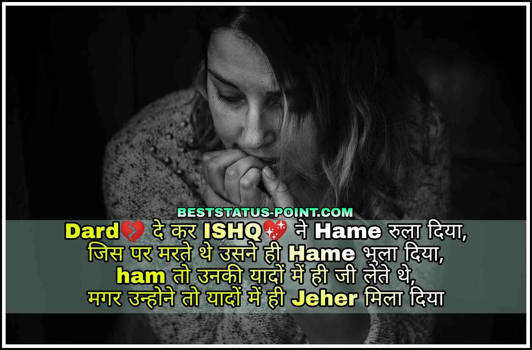 Broken_Heart_Shayari_Images