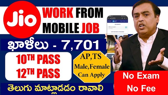 Jio work from Mobile jobs 2021 | jio Freelancer jobs 2021 | 10th Base jio jobs