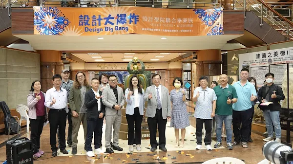 ▲建國科大設計學院聯合設計展開幕儀式合影。（記者林明佑攝）