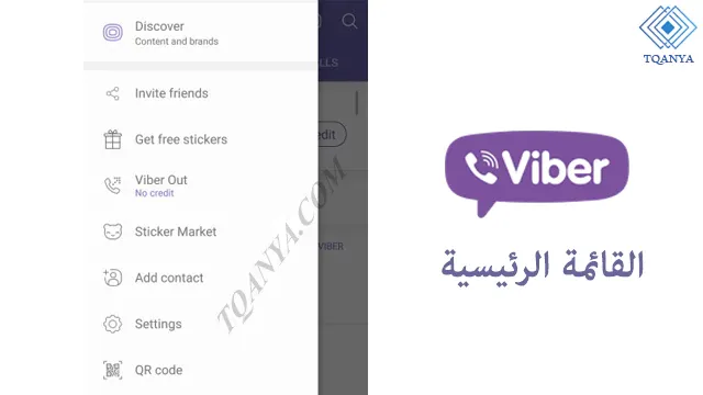 download viber free for pc and mobile the latest version
