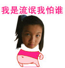 haha
