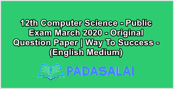 12th Computer Science - Public Exam March 2020 - Original Question Paper | Way To Success - (English Medium)