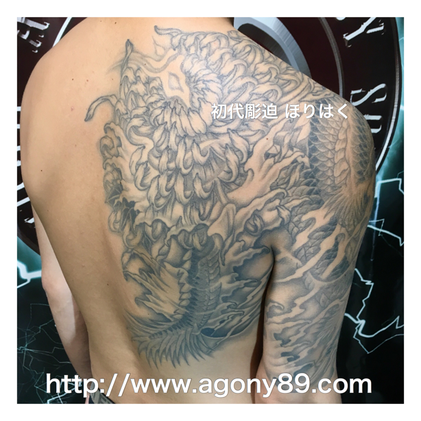ﾀﾄｩｰ ﾃﾞｻﾞｲﾝ 刺青デザインの画像集 ほりはく日記 刺青 画像 ﾀﾄｩｰ 画像のﾌﾞﾛｸﾞ 昇り龍 刺青 デザイン 和彫り 烏彫り 雲 霧 波 炎 煙 菊の花 梵字 龍の刺青画像