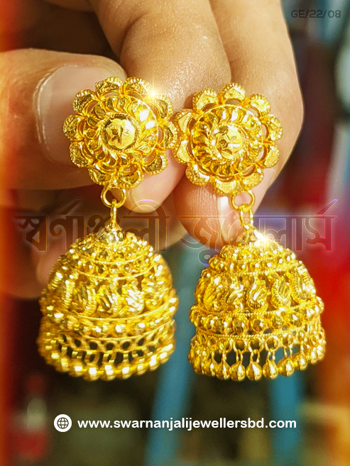 ৫ আনা নতুন কানের ঝুমকো ২২ ক্যারেট দেখুন (Latest 5 Ana/Gram Gold Jhumka) 18/21/22/24 Karat KDM Price in BD Buy Online