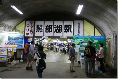 Tateyama_day01_162P1100081sml