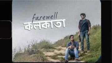 Farewell Kolkata Lyrics