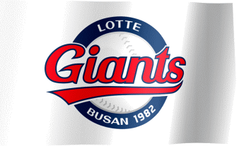 The waving flag of the Lotte Giants with the logo (Animated GIF) (롯데 자이언츠 깃발)
