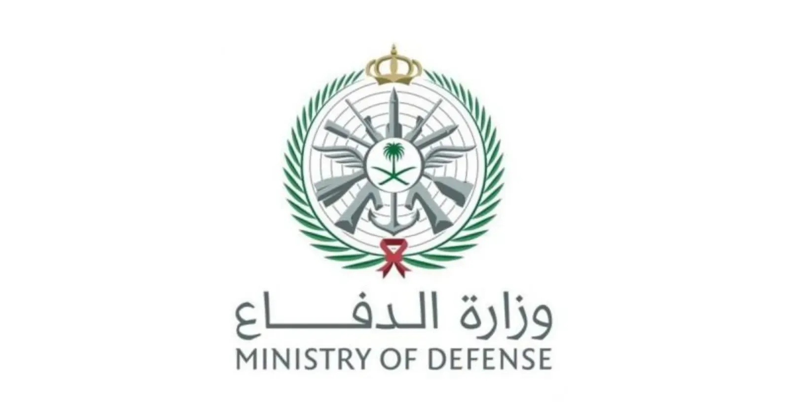 وظائف شاغرة بالخدمات الصحية بوزارة الدفاع في عدة مناطق - دبلوم فأعلى