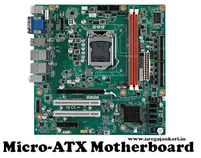 Micro-ATX Computer Motherboard in Hindi