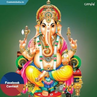 Ganesha Special Contest