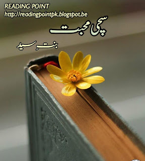  Sachi mohababt by Binte Syed Online Reading