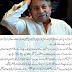 Treason Case ; Pervez Musharraf in a Big Trouble