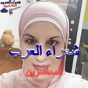 صمتوا ذهولا من جلالة كربهم