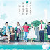 Ano Hana Live Action 2015 Subtitle Indonesia