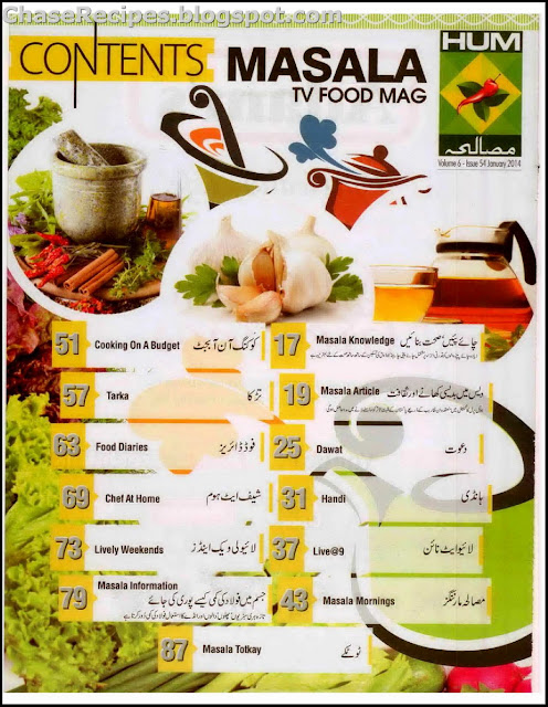 Food Recipes By Aamir Iqbal, Food Recipes By download, how to make Food Recipes By, Food Recipes By Chef Rahat, Food Recipes By Tahir Chaudhry, Food Recipes By Anika Atif, Food Recipes By Chef Madhur Jaffrey, Food Recipes By Chef Samina Jalil, Food Recipes By Chef Zakir, Food Recipes By Arif Shahab, Food Recipes By Chef Mehdi, Food Recipes By Chef Tahira Mateen, Food Recipes By Chef Rosheen, Food Recipes By Chef Fauzia, Food Recipes By Chef Maida Rahat, Food Recipes By Chef Zahra, Food Recipes By Chef Asad, Food Recipes By Adeel Khan, Food Recipes By Chef Sanjeev Kapoor, Food Recipes By Chef Bajias, Food Recipes By Saadat Siddiqui, Food Recipes By Chef Ayesha Abrar, Food Recipes By Picture, Food Recipes By Chef Afzal, Food Recipes By Chef Amina, Food Recipes By Chef Yasha Siddiqui, Food Recipes By Chef Arif Dawood, Food Recipes By Chef Tarla Dalal, Food Recipes By Ambreen Khan, Food Recipes By Chef Kanza, Pic Food Recipes By, Food Recipes By Chef Anjum Anand, Food Recipes By Chef Shai, Food Recipes By Chef Amina Agha, Food Recipes By Chef Mehboob, Food Recipes By Chef Sara Riaz, Food Recipes By Aneela Rizwan , Food Recipes By Chef Nadeem, Download Food Recipes By, Food Recipes By Chef James Martin, Food Recipes By Chef Gulzar, Food Recipes By Chef Jawad Munshi, Food Recipes By Chef Ruby, Food Recipes By Chef Rachel Allen, Food Recipes By Chef Hari Nayak, Recipe Dailymotion, Food Recipes By video