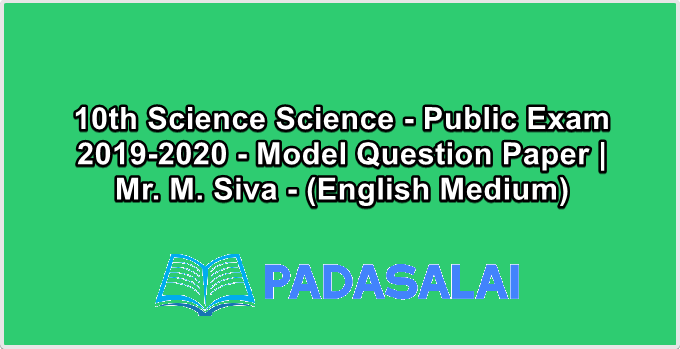 10th Science Science - Public Exam 2019-2020 - Model Question Paper | Mr. M. Siva - (English Medium)