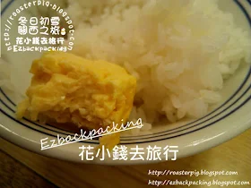 京都錦市場便宜食堂