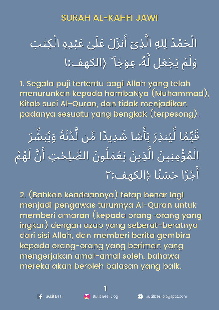 Surah Al-Kahfi Rumi dan Terjemahan