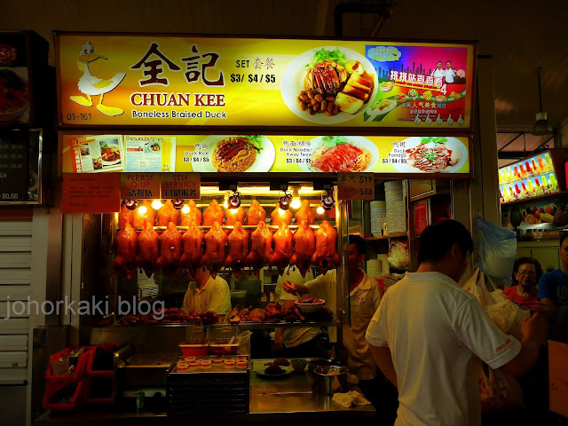 Chuan-Kee -Duck-Chong-Pang-Yishun-Ghim-Moh-全記鸭饭