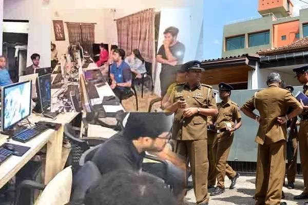 சர்வதேச ரீதியில்  மேற்கொள்ளப்பட்டு வந்த பாரிய இணைய நிதி மோசடி, நீர்கொழும்பில் தலைமை செயலகம் . 33 பேர் கைது 