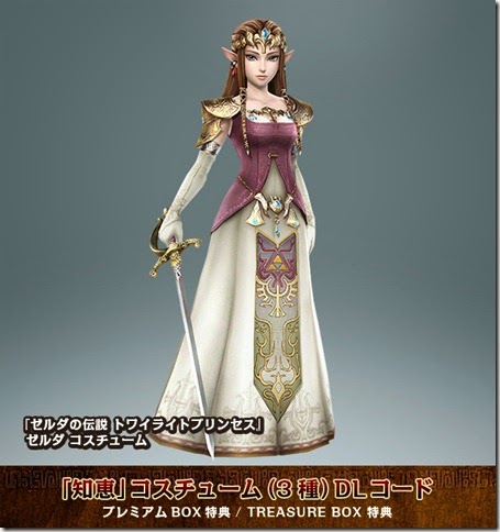 dl_zelda_01