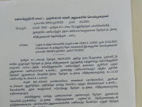அரசு ஊழியர்கள்  விதிகளை மீறினால் அவர்கள் மீது ஒழுங்கு நடவடிக்கை  CEO  செயல்முறைகள்!