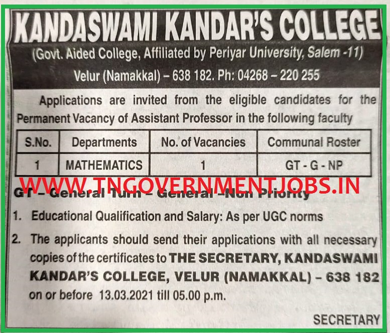 KANDASWAMY-KANDAR-COLLEGE-ASST-PROF-MATHS-RECRUITMENT-TNGOVERNMENTJOBS-IN-NOTIFICATION