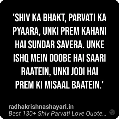 Shiv Parvati Love Quotes