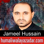 https://www.humaliwalayazadar.com/2019/09/jameel-hussain-nohay-2020.html