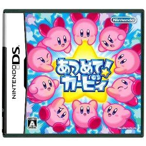 NDS Atsumete Kirby