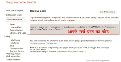 google search engine HTML code
