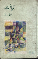 free download Nayaft By Ahmed Faraz 