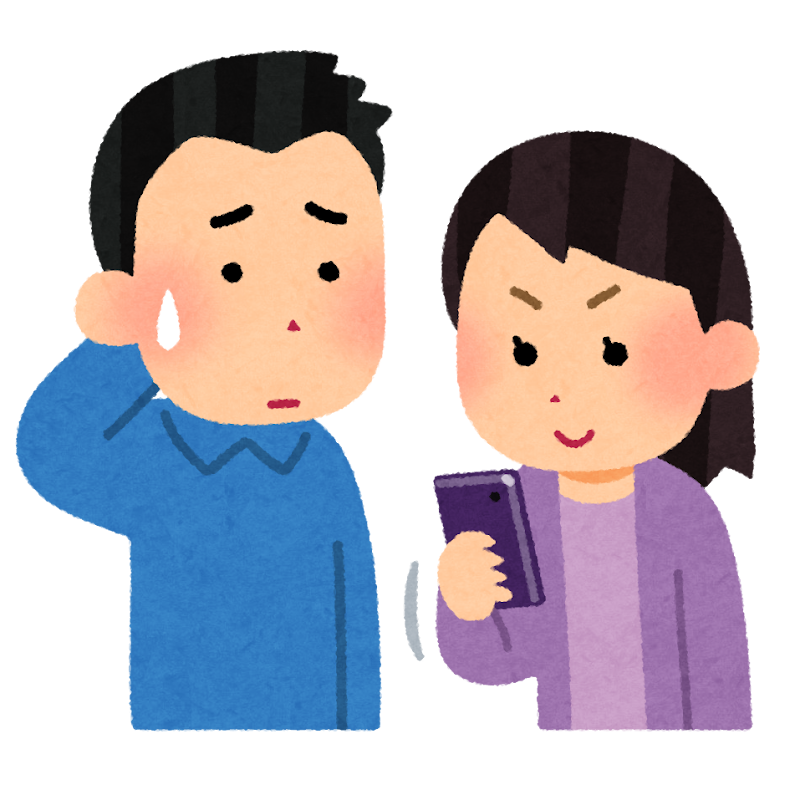 スマホに夢中の恋人に困る男性のイラスト かわいいフリー素材集 いらすとや